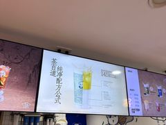 -茶百道(广都店)