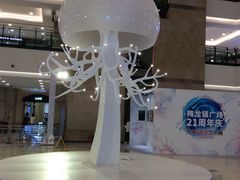 -梅龙镇广场