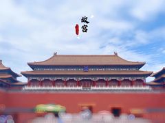 -故宫博物院(故宫)