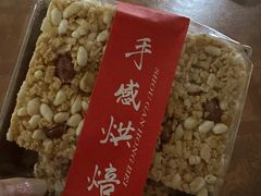 -吉美诺烘焙(公园北路店)