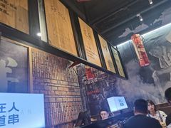-老胖串店(浆水泉路店)