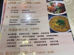 -四点金饭店(将军澳店)