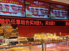 -味多美蛋糕(看丹桥店)