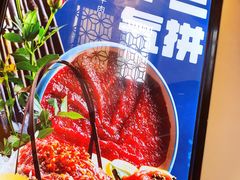-蜀江龙火锅(339店)
