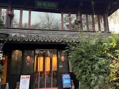 -柳莺湖上·湖景餐厅·江南菜(西湖店)