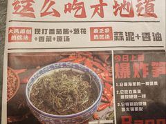 -大风老火锅(江北一店)