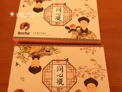 -茶颜悦色(岳麓山顶店)