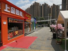 -恒大金阳新世界