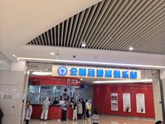 -全明星滑冰俱乐部(万象城店)