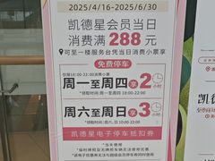-LuOne凯德晶萃广场(徐家汇路店)