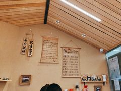 -天井·丑面包搭咖啡