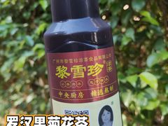 -黎雪珍凉茶(八旗二马路店)