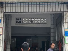 门面-陈记饮食店(菜园墩店)