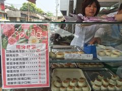 -长发西饼(临顿路店)