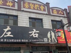 -大名府