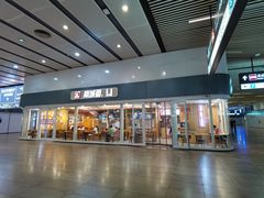 门面-南城香(北京南站店)