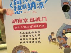 -南京大牌档(中关村领展广场店)