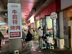 -吉庆桂林米粉·柳州螺蛳粉(港汇广场店)