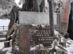 -九华山风景区