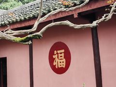 -剑门关风景区