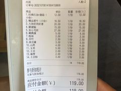 -傣妹火锅(狮子桥店)