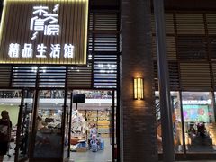 门面-三亚海昌梦幻海洋不夜城