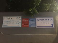 -粤陶渊.DIY陶艺体验馆(粤陶总店)
