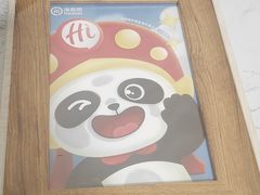 -海底捞火锅(太阳宫凯德mall店)
