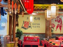 -谭鸭血老火锅(正佳广场店)