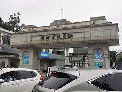 -黄埔军校旧址纪念馆