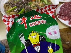 -贵宾牛·潮汕牛肉火锅(珠池总店)