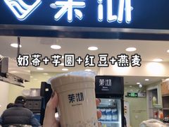 门面-茉沏(光启城店)