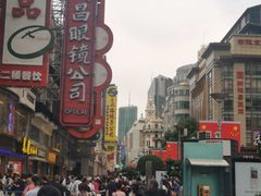 -泰康食品(南京东路店)
