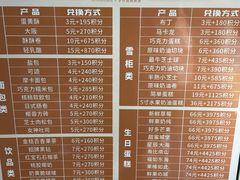 -西村叔叔的店(黄岛青医附院店)