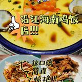 来了三亚，一定要尝试一下地道的三亚美食