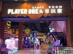 -杭州开元森泊度假乐园