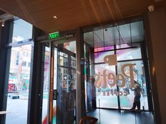 -Peet's 皮爷咖啡(望京小街店)