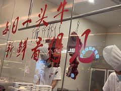 -浪里寻·臻牛养生牛肉火锅(方圆荟店)