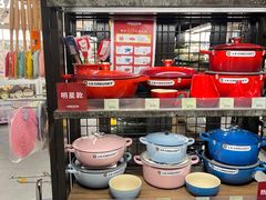 -city'super超·生活(国金中心商场店)