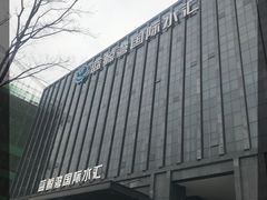 -蓝鲸湾汤泉(包河店)