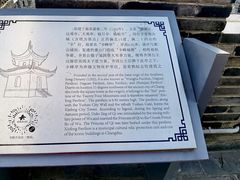 -虞山城墙