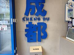 -溪边姑娘·拉丝酸奶水果捞(春熙路店)