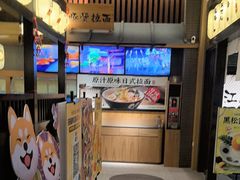 -大江户·温泉洗浴(浑南店)