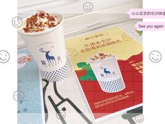 -麓茶