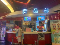 -上海金逸影城(静安大悦城店（原新恒星影城）)