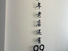 -何适山庄·团餐住宿(水长城P2停车场店)