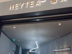 -喜茶(深圳万象城黑金店)