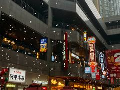 -中贸广场