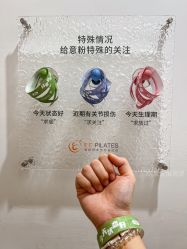 点击看大图 -意施精准塑形普拉提