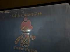 -琴岛之星摩天轮